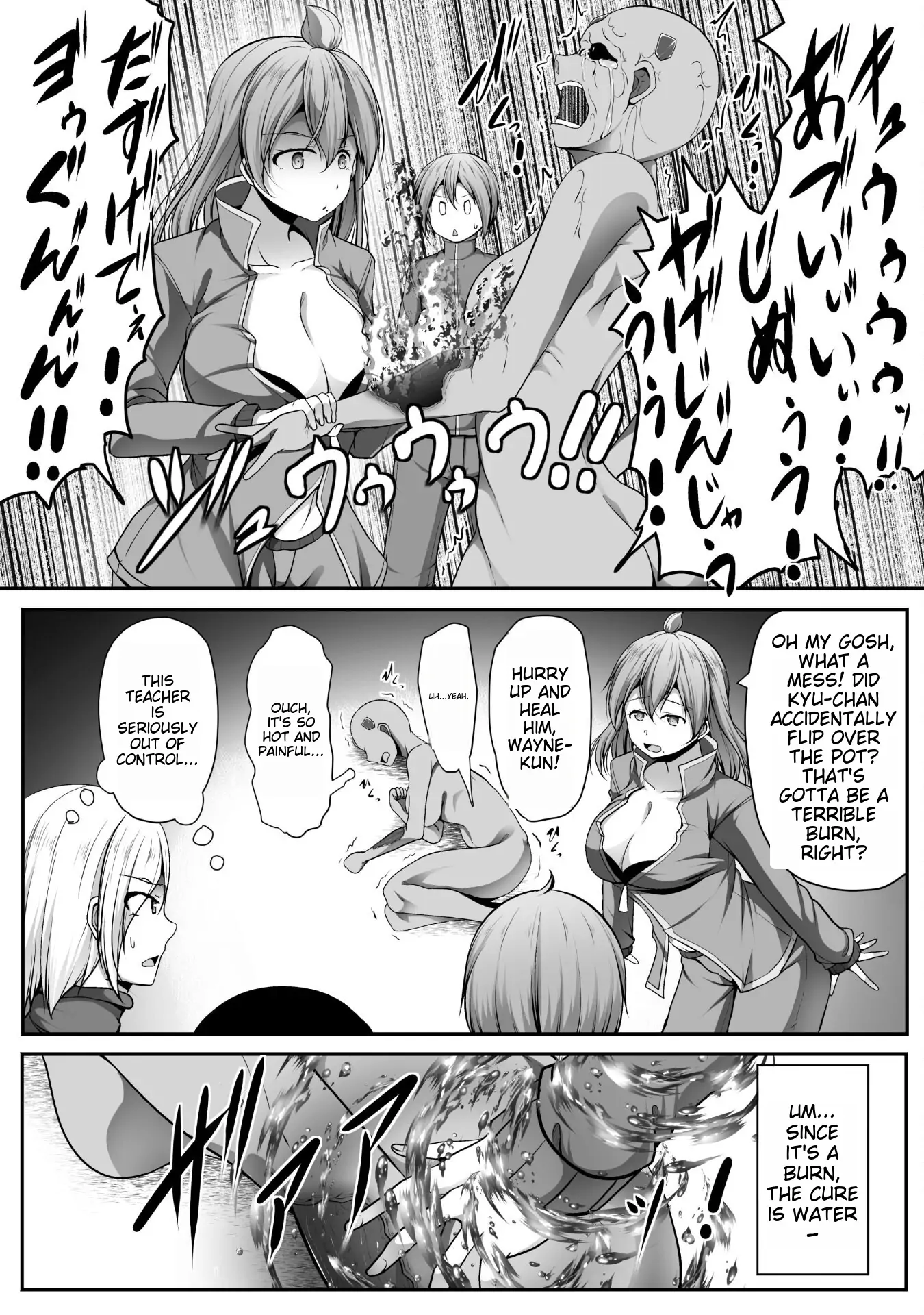 Gamer ga Isekai Konten Shite Harem Jinsei e Continue suru Sou desu Chapter 6 15